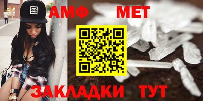 альфа пвп VHQ Бийск