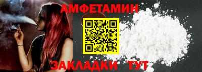 альфа пвп VHQ Бийск