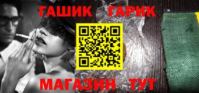 бутик Жуковский