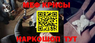 мяу мяу мука Заволжье