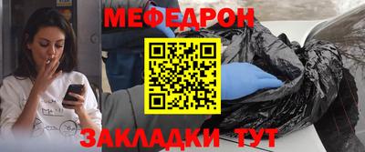 альфа пвп VHQ Бийск