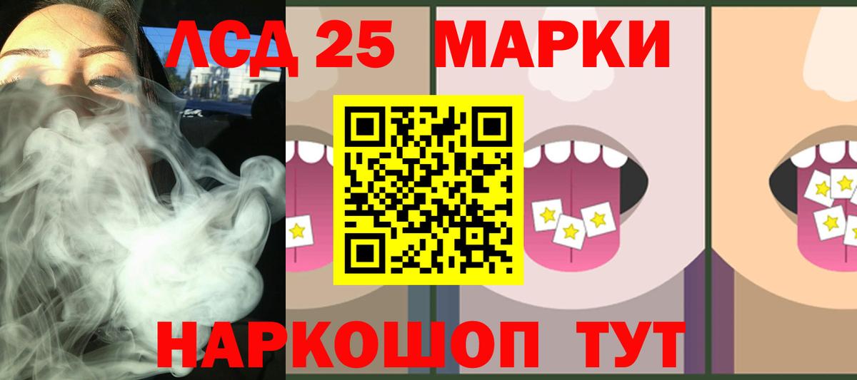 ЛСД экстази кислота  Унеча  LSD-25 экстази ecstasy 