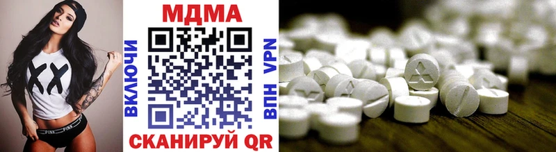 хочу   Унеча  MDMA VHQ 