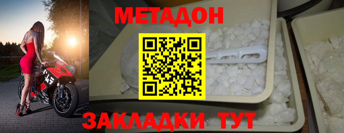 Канабис  Cocaine  Экстази  Альфа ПВП СК   Унеча  MDMA  ГАШИШ  ГАШ  Меф кристаллы  Меф МЯУ МЯУ  