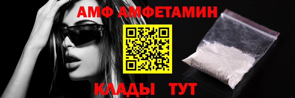 Первитин кристалл  Первитин кристалл  Унеча  Первитин  Вход с VPN 