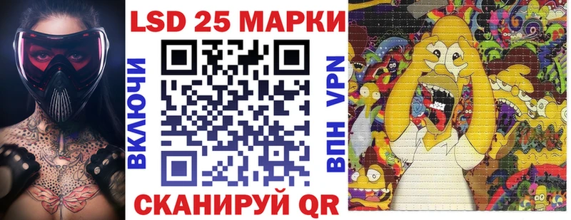 Наркотические марки 1,8мг  Унеча 