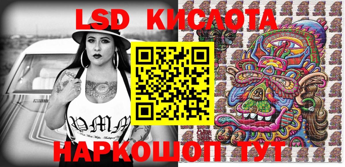 Наркотические марки 1,8мг Унеча