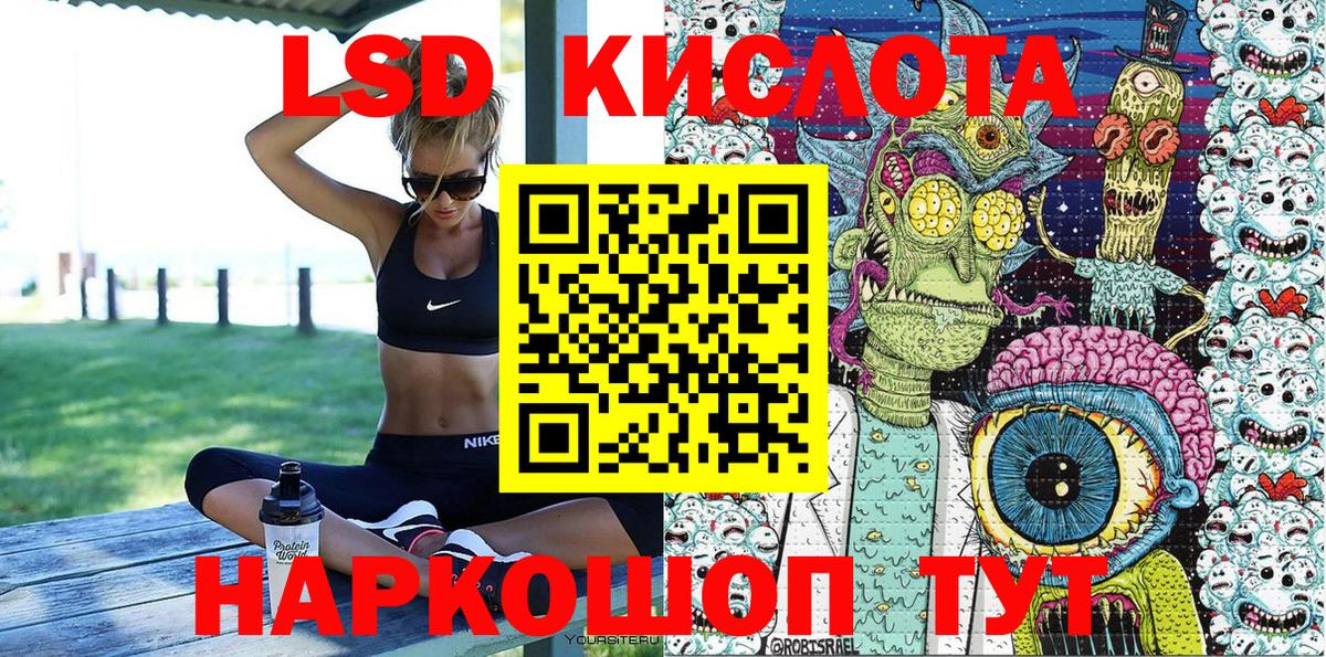 Марки 25I-NBOMe 1,5мг  Унеча  Марки 25I-NBOMe 1,5мг 