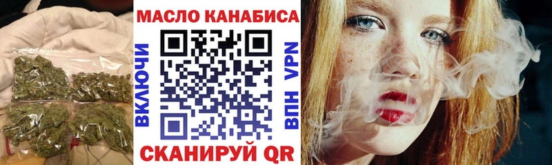 Дистиллят ТГК гашишное масло  Унеча 