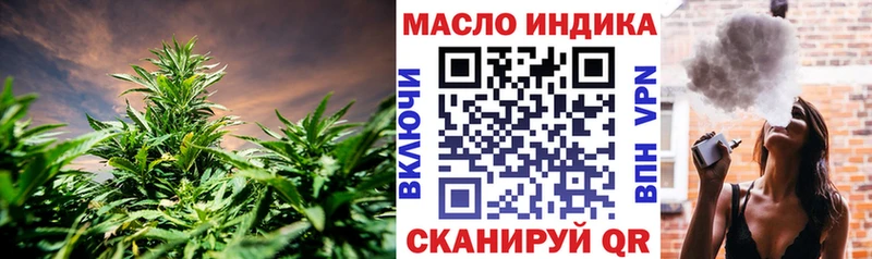 Дистиллят ТГК вейп с тгк Унеча
