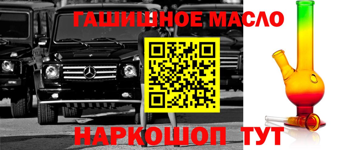 Дистиллят ТГК вейп с тгк  Вход с VPN  Унеча 