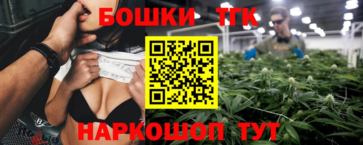 Канабис марихуана Унеча